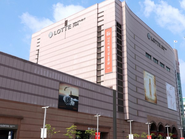 롯데백화점 대전점 외관. 롯데백화점 대전점 제공