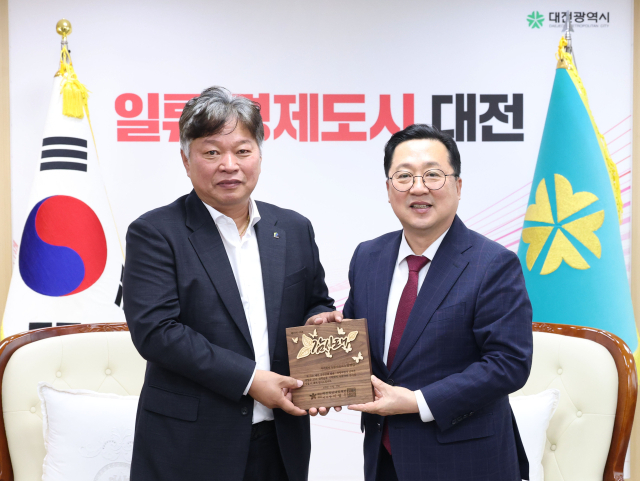 임경섭 ㈜두성 대표가 10일 대전시청 접견실에서 이장우 대전청년내일재단 이사장(대전시장)으로부터 감사패를 받은 뒤 기념촬영을 하고 있다. 대전시회 제공