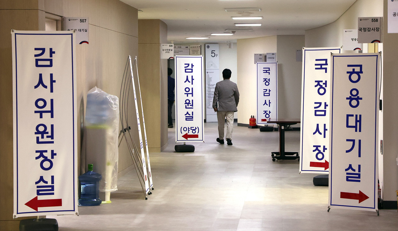 이재명 정부 들어 첫 국정감사를 앞둔 12일 정부세종청사 과학기술정보통신부에 마련된 국회 과방위 국정감사장에서 직원들이 막바지 준비에 한창이다, 2025.10.12