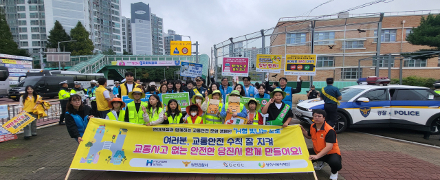 어린이 교통사고 예방 민관합동 교통안전 캠페인. 사진=당진시 제공