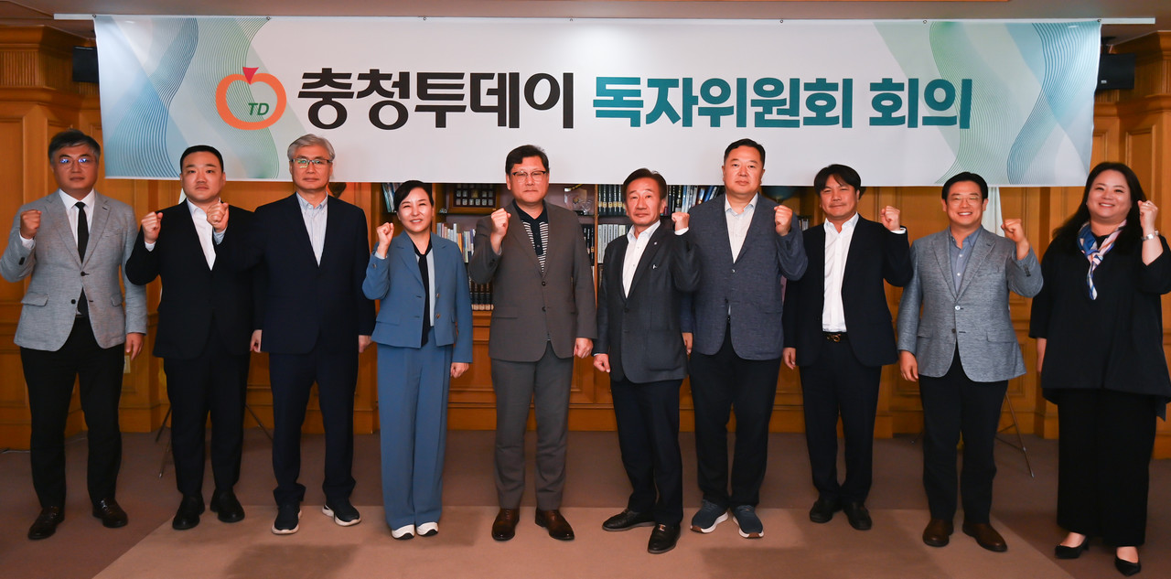 15일 본사 사옥에서 진행된 충청투데이 독자위원회 회의에서 박태건 위원장과 박신용 충청투데이 대표이사 사장을 비롯한 독자위원들이 기념촬영을 하고 있다. 김주형 기자 kjh2667_@cctoday.co.kr