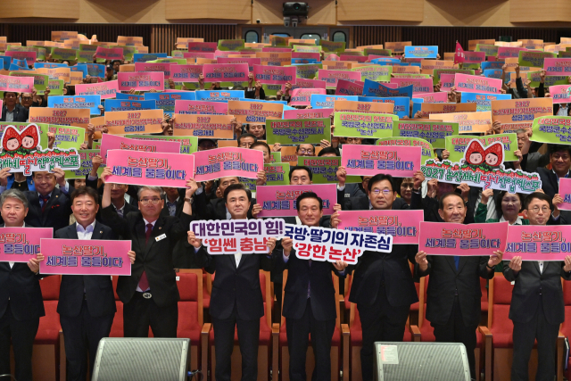김태흠 충남지사는 16일 민선8기 4년 차 시군 방문 아홉 번째 일정으로 논산시를 방문했다. 충남도 제공.