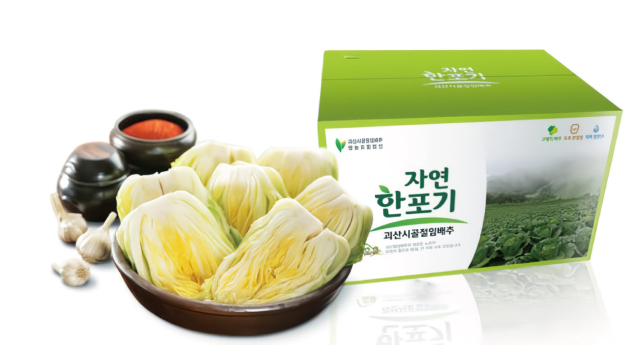 올해 괴산군의 대표 농·특산품 ‘괴산시골절임배추’의 판매가격이 20㎏ 1상자당 4만 5000원(택배비 별도)으로 결정됐다. 괴산군 제공