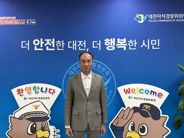 ▲ 박 희 용 대전자치경찰위원장