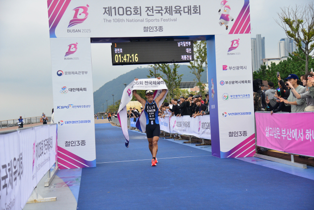 권민호(계룡건설)가 제106회 전국체육대회 남자부 개인전에서 가장 먼저 도착지점에 첫 발을 내딛고 있다. 대전시체육회 제공