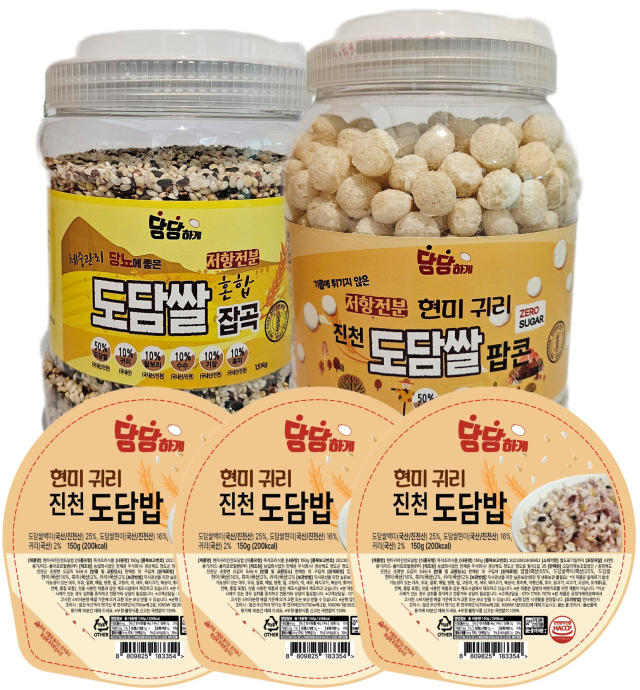 진천군이 20일 기능성 도담쌀을 활용해 출시한 신제품 3종. 진천군 제공