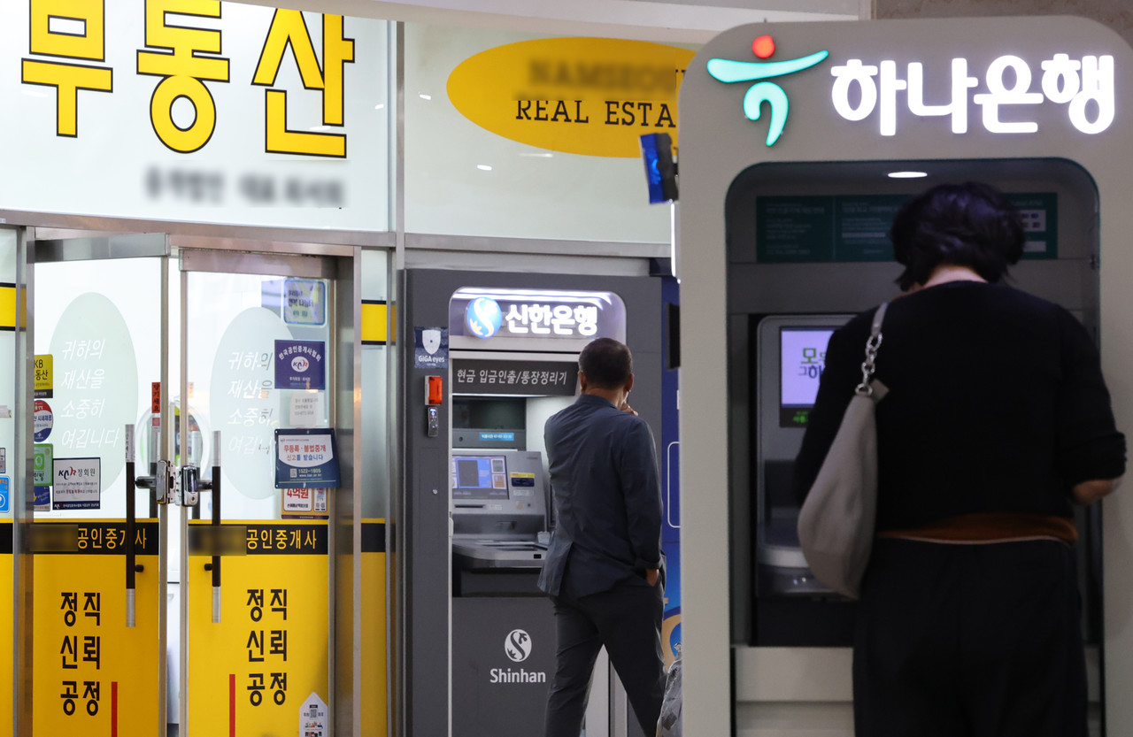 한 부동산 중개업소와 은행 현금자동지급기 모습. 2025.10.15 사진=연합뉴스.