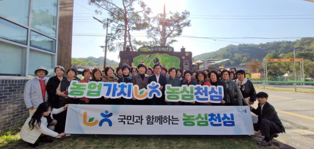 농협중앙회 대전지역본부는 20일 대전 중구 무수천하 팜스테이체험마을에서 ㈔고향주부모임 대전시지회, ㈔농가주부모임대전시연합회, 대전시여성단체협의회와 함께 농촌체험 프로그램을 진행했다. 대전농협 제공