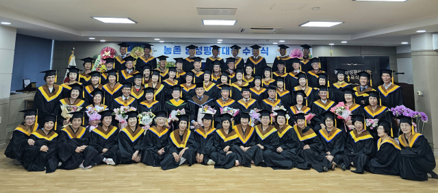 태안농협 제공. 