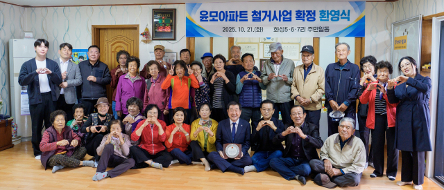 이재영 군수가 도안면 주민들이 전달한 감사패를 들고 기념사진을 찍고 있다. 증평군 제공