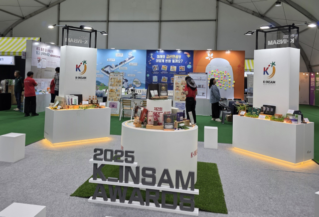 지난 2025금산세계인삼축제장 인삼제품 교역장, 다양한 인삼가공제품이 선을 보였다. 사진=이상문 기자