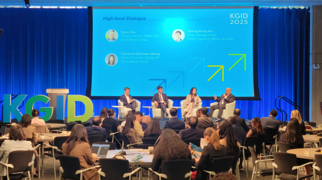 한국수자원공사가 지난 21일 미국 워싱턴 세계은행 본부에서 ‘물관리의 디지털, AI 혁신’을 주제로 특별 세션을 개최했다. 한국수자원공사 제공.