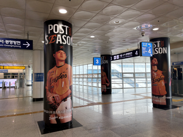 대전역에 한화이글스 선수들의 사진이 전시돼 있다. 사진=김세영 기자