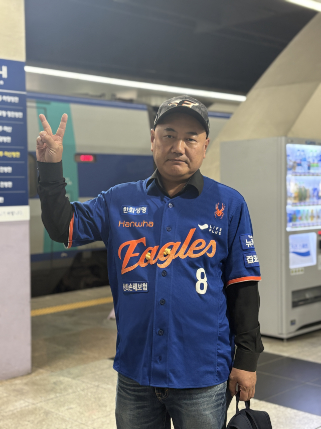 노시환 한화이글스 선수 등번호가 새겨진 유니폼을 입은 이병직(57) 씨. 사진=김세영 기자