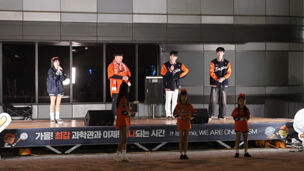 지난 21일 대전 국립중앙과학관에서 열린 한화이글스 PO3차전 경기 중계 현장에는 3명의 자원봉사자가 응원전을 이끌었다.