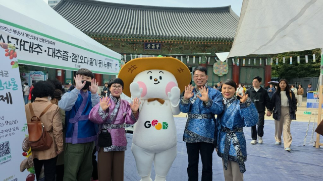 봉은사 개산대재 직거래장터 부여군제공