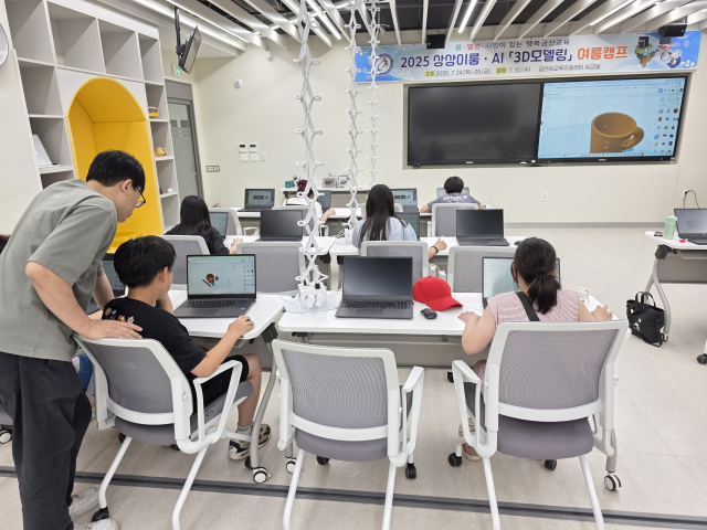 금산교육지원청은 금산AI교육체험센터를 중심으로 다양한 AI·SW교육 프로그램을 운영하고 있다. 사진=금산교육지원청