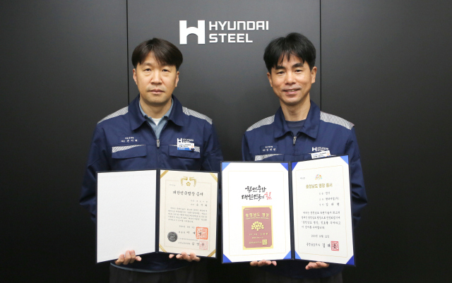 현대제철은 지난달 손지희(48. 사진 왼쪽) 계장이 대한민국명장 칭호를 받은 데 이어 이달 김대현(50) 계장이 충청남도명장으로 선정됐다. 사진=현대제철 제공