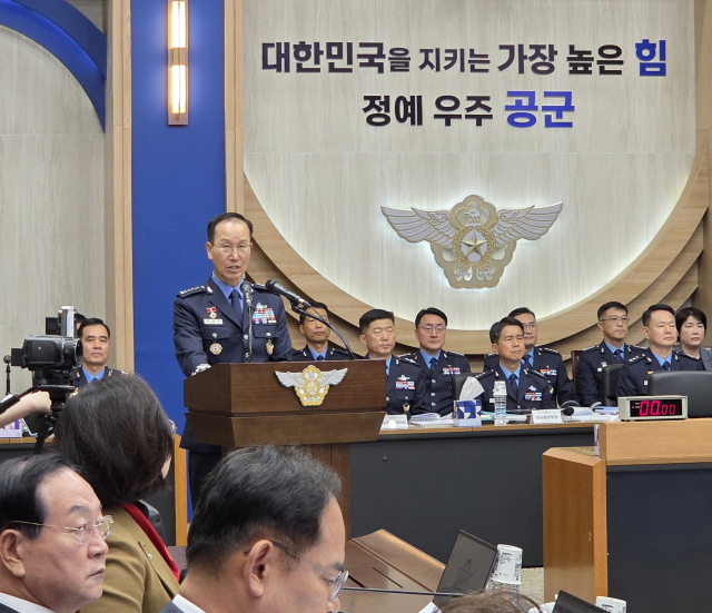 손석락 공군참모총장이 23일 계룡대에서 진행된 국회 국방위원회의 공군본부 대상 국정감사에서 업무보고를 하고 있다. 사진=김중곤 기자