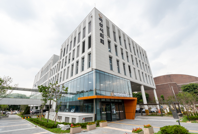 아산시의회 전경