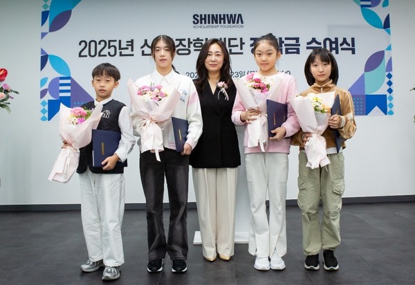 신화장학재단은 23일 대전지역 초,중학교 체육 특기생 14명에게 장학금을 지급했다. 신화장학재단 제공.