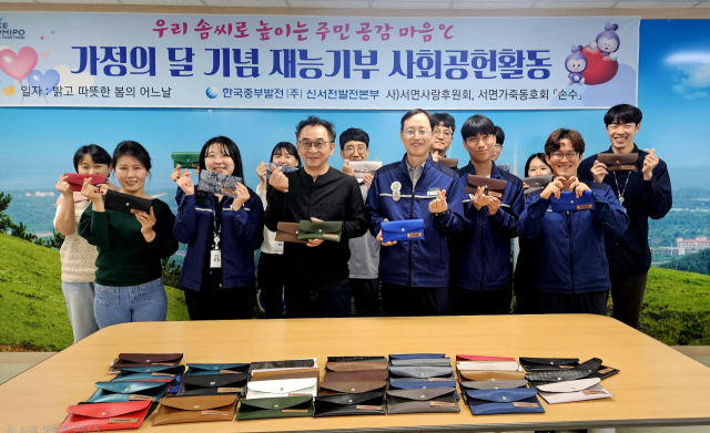 가정의 달 기념 재능기부 사회공헌활동을 마치고 기념촬영을 하고 있는 모습.사진=신서천건설본부 제공.