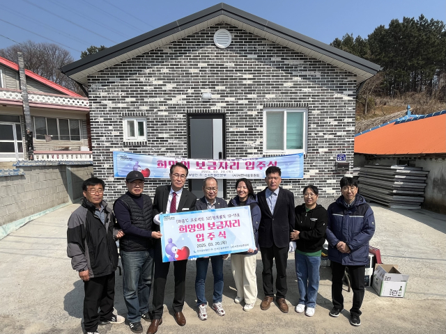 신서천건설본부가 추진하고 있는 희망의 보금자리 입주식 모습.사진=신서천건설본부 제공.