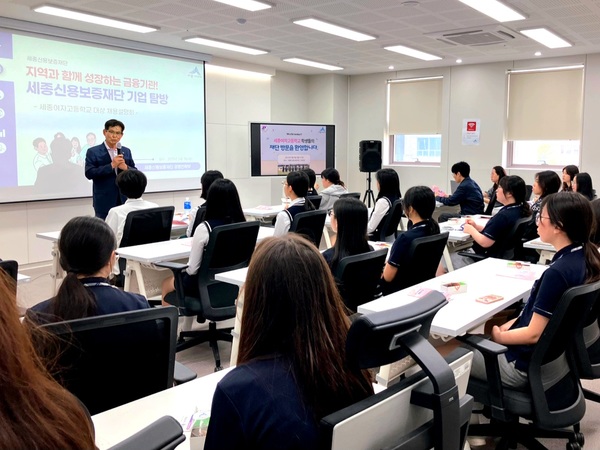 ▲ 90여 년 전통의 ‘취업·진학 전문사관학교’로 자리매김한 세종여고는 학생들의 꿈을 현실로 이루기 위해 체계적이면서 다채로운 교육활동을 펼치고 있다. 세종여고 제공