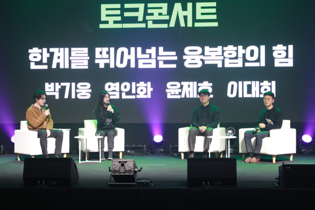 지난 24일 국립중앙과학관 미래기술관에서 진행된 아티언스 대전 ‘지평 너머의 감각’ 개막행사. 사진 대전문화재단 제공