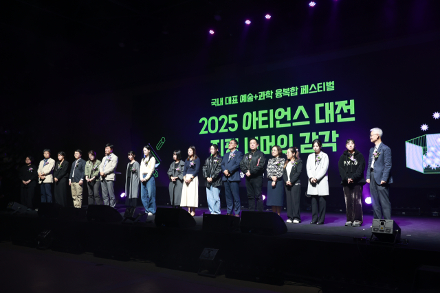 지난 24일 국립중앙과학관 미래기술관에서 진행된 아티언스 대전 ‘지평 너머의 감각’ 개막행사. 사진 대전문화재단 제공