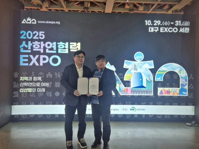 청운대학교는 한국연구재단이 주관한 ‘2025년도 지역혁신 우수사례 경진대회’에서 시그니처 과제 부문 장려상을 수상했다. 청운대학교 제공