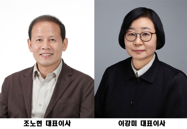 공주대는 오는 30일 ㈜날개물류 조노현 대표이사와 ㈜드림날개 이강미 대표이사에게 각각 명예공학박사와 명예경영학박사 학위를 수여한다고 밝혔다.