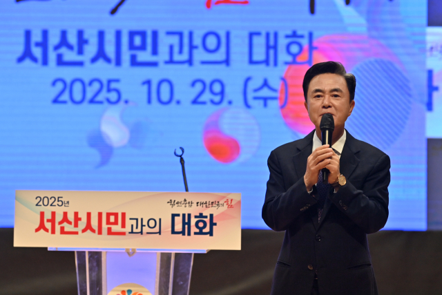 김 지사는 29일 민선8기 4년 차 시군 방문 12번째 일정으로 서산시를 찾아 도민과의 대화를 하고 있다. 충남도 제공