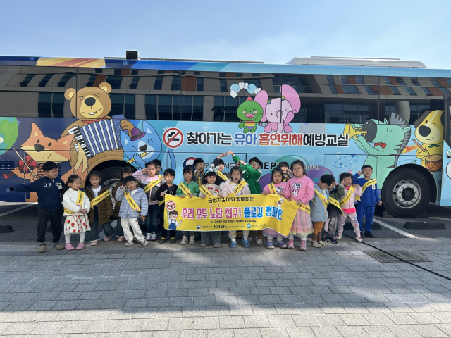 체험형 금연 버스 운영 부여군제공