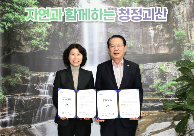 ㅣ난 29일 괴산군은 대광 사회적협동조합과 ‘괴산군립 치매전담요양원’ 운영을 위한 위·수탁 협약을 체결했다. 사진 왼쪽부터 나연숙 이사장, 송인헌 괴산군수. 괴산군 제공