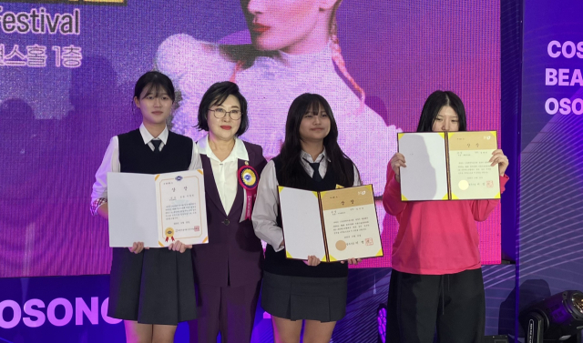 6회 청주시장배 미용기술경연대회’에 출전해 6관왕을 차지한 충북비지니스고 학생들이 상장을 들고 기념사진을 찍고 있다. 충북비지니스고등학교 제공