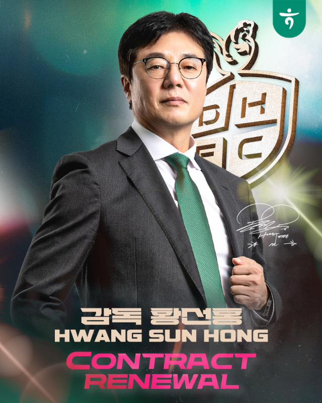 황선홍 대전하나시티즌 감독. 대전하나 제공