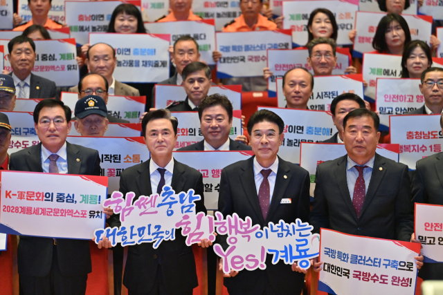 김태흠 충남지사는 30일 민선8기 4년 차 시군 방문 13번째 일정으로 계룡시를 방문했다. 충남도 제공.