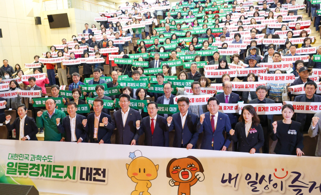 이장우 대전시장은 올해 네 번째 자치구 방문 행사로 30일 대덕구를 찾아 구민 500여 명과 소통의 시간을 가졌다. 대전시 제공