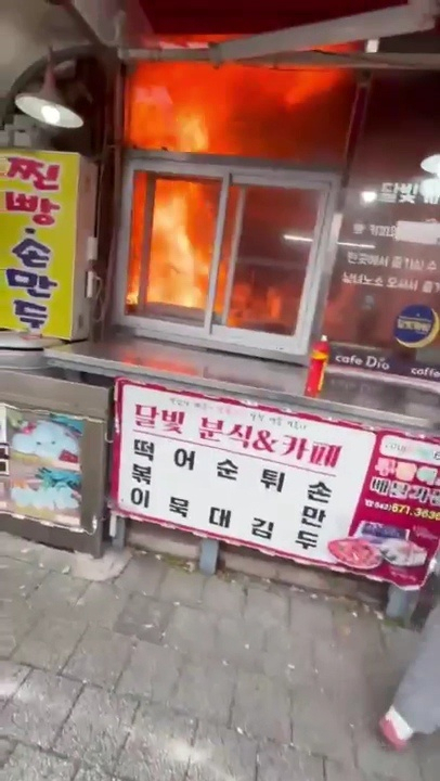 30일 오후 3시44분경 대전 대덕구 덕암동의 한 음식점에서 화재가 발생한 모습. 대전소방본부 제공