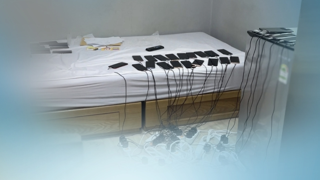 보이스피싱 범죄 [연합뉴스TV 제공]