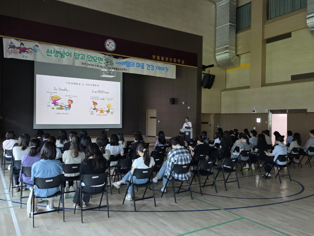 상담공백이 발생한 학교의 일반교사를 대상으로 하는 찾아가는 자문의 연수 운영 모습.