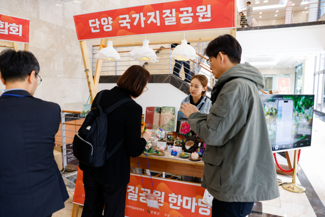 단양 유네스코 세계지질공원 일원에서 지난 30일부터 31일, 2025 지질공원 한마당이 열린 가운데 전국 지질공원 관계자와 해설사, 지오파트너, 유관기관 등 400여명이 참여한 가운데 열렸다. 단양군 제공