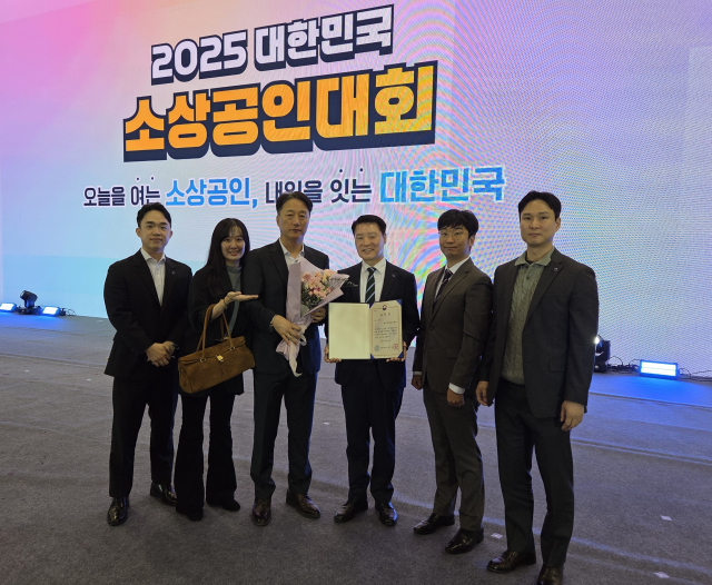 양필환 대전신용보증재단 이사장(왼쪽에서 네 번째)이 31일 고양킨텍스 제2전시관에서 열린 '2025년 대한민국 소상공인 대회'에서 중소벤처기업부장관 기관 표창을 수여받은 뒤 기념촬영을 하고 있다. 재단 제공