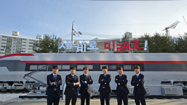 충남기계공업고등학교는 올해 한국철도공사(코레일) 신입 직원 7명(재학생 6명, 졸업생 1명)을 배출했다. 충남기계공업고등학교 제공