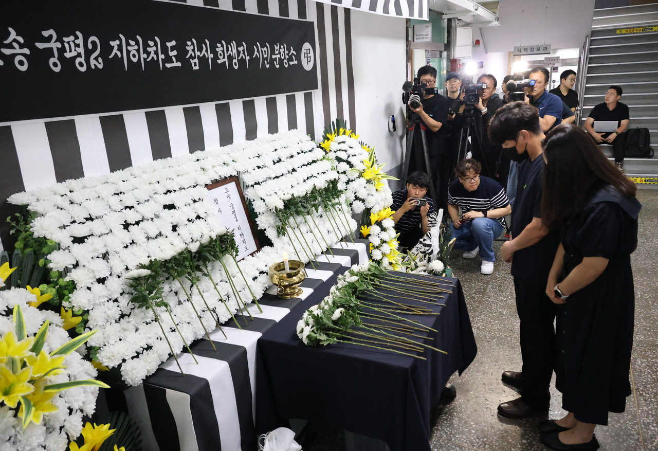 오송참사 2주기 분향소 찾은 유족·생존자들. 연합뉴스 자료사진.