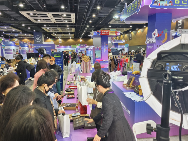 선양 신세계박람관에서 운영된 케이(K)-금산 공동홍보관 사진=금산군