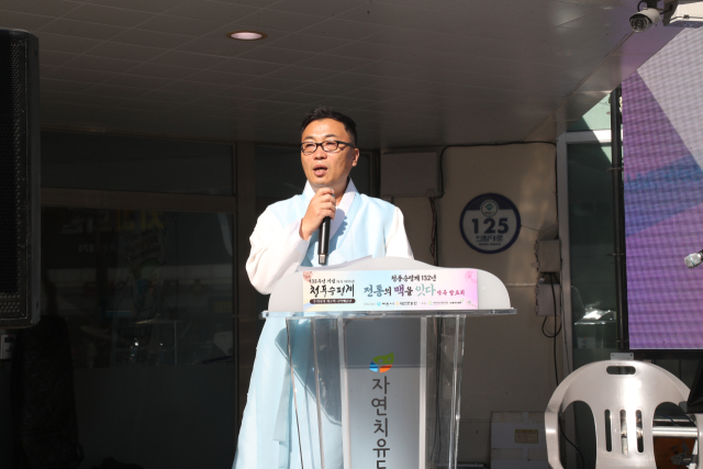 청풍승평계 헌정곡을 작사한 손도언 씨.제천=이대현 기자