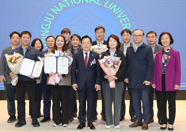 국립공주대학교는 3일 산학연구관 강당에서 개교 77주년 기념행사를 열었다.