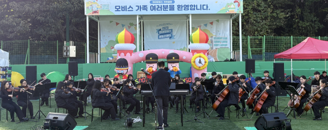 진천사과나무오케스트라가 현대 모비스 진천공장 야외무대에서 아름다운 선율을 선사하고 있다. 사진=김진식 기자